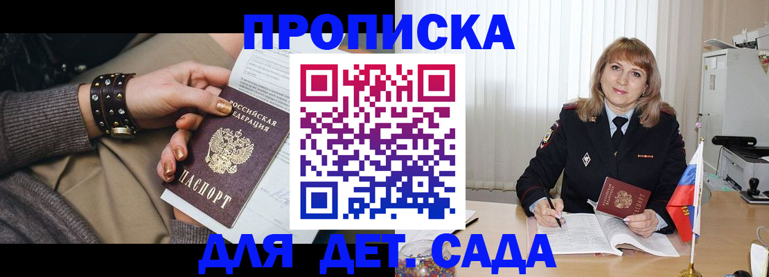 форма 3 в Губкине
