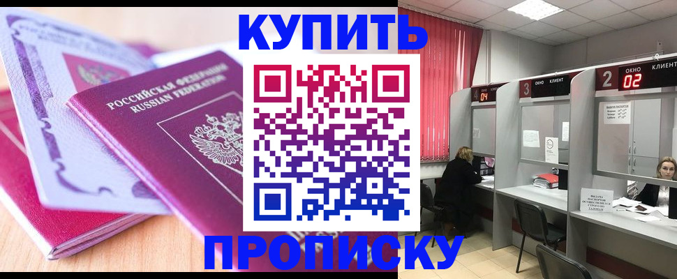 пропишу в квартире в Губкине