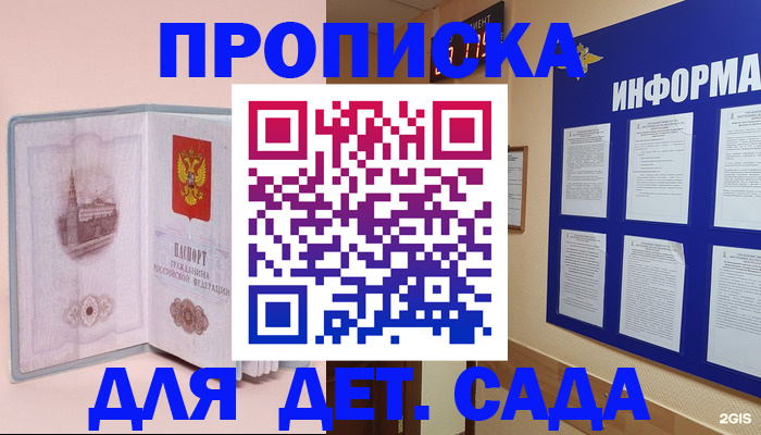 временная регистрация адрес в Губкине