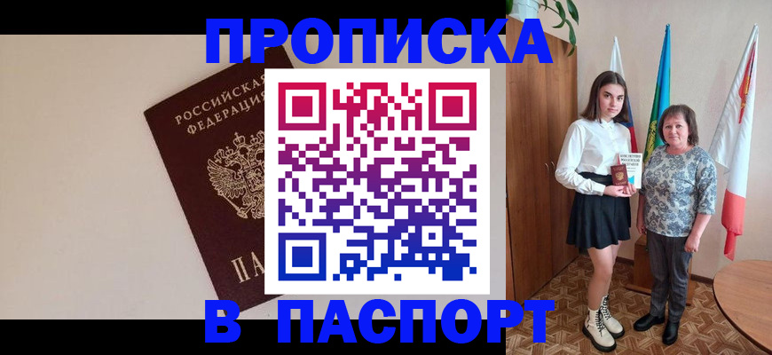 регистрация для дет. сада в Губкине