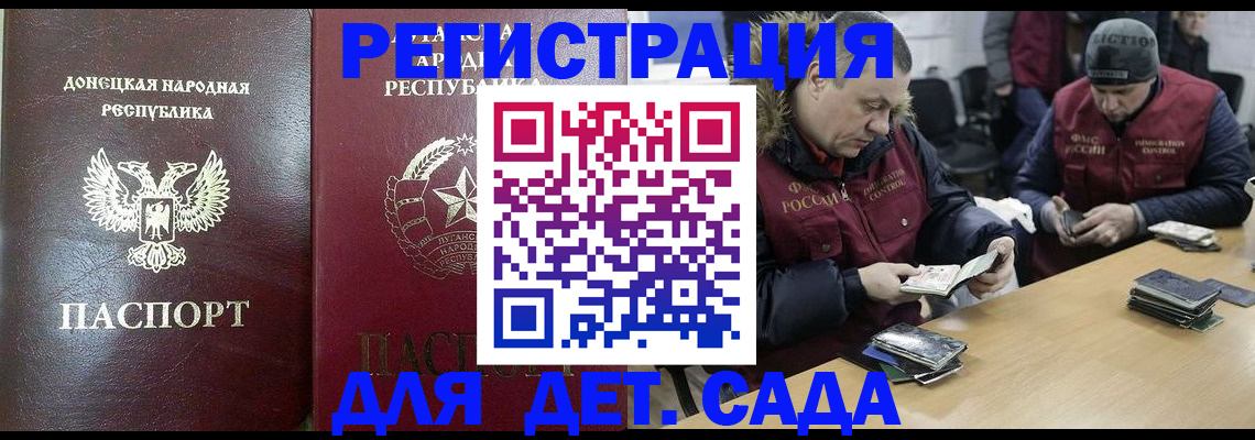 временная регистрация 2025 в Губкине